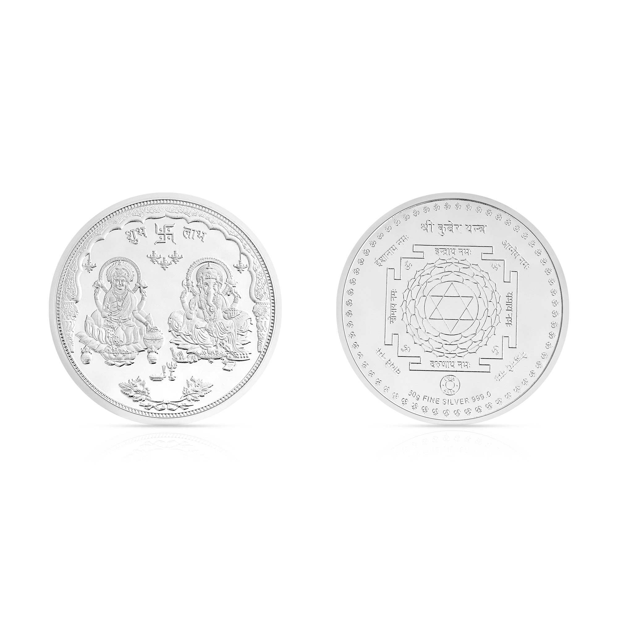 Pure 999 Silver 50g Lakshmi Ganesh Coin
