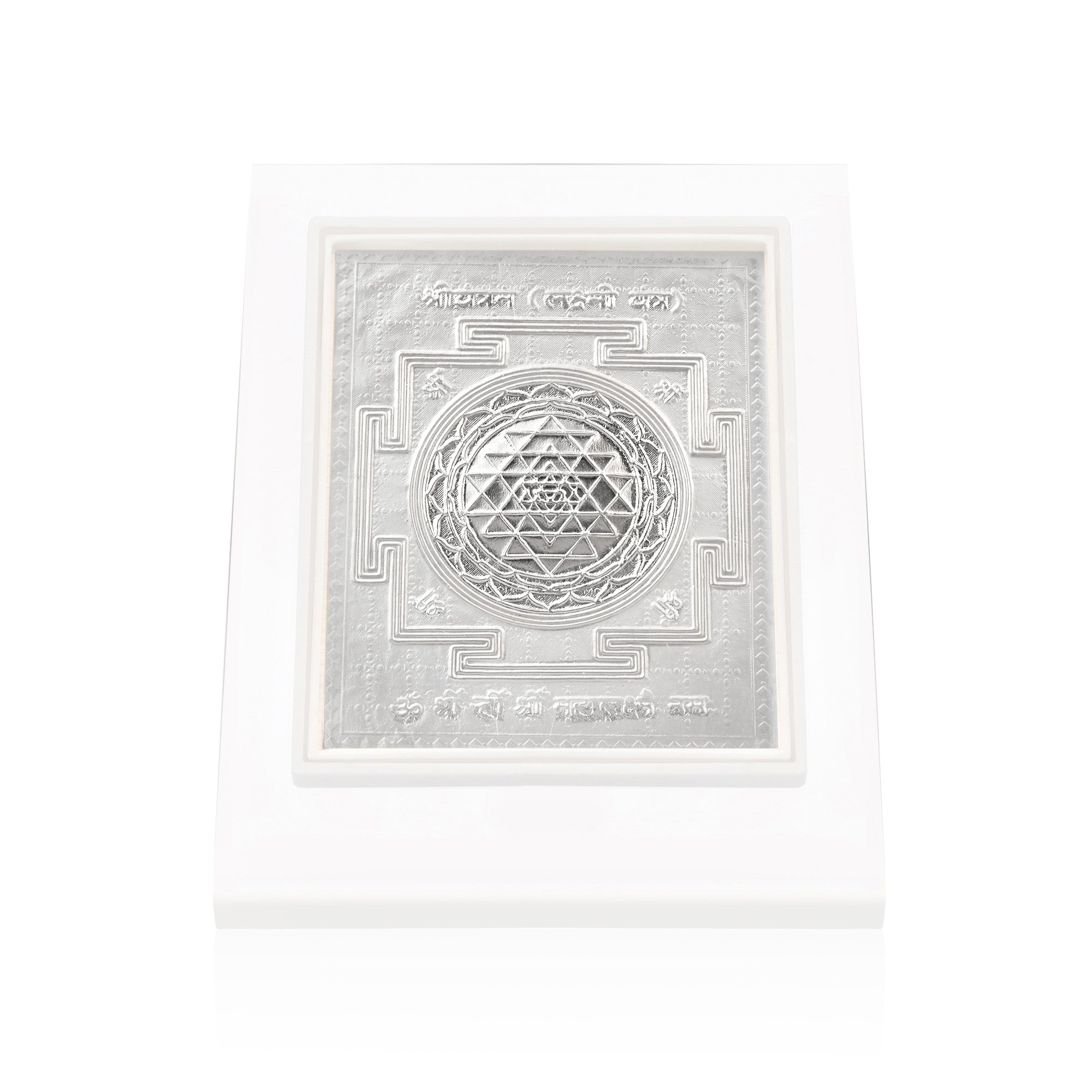 999 Silver Shree Lakshmi Yantra Frame
