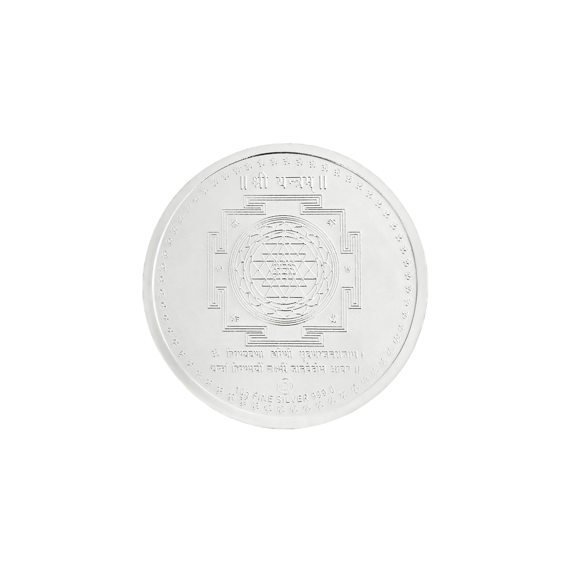 Pure 999 Silver 10g Lakshmi Ganesh Saraswati Coin