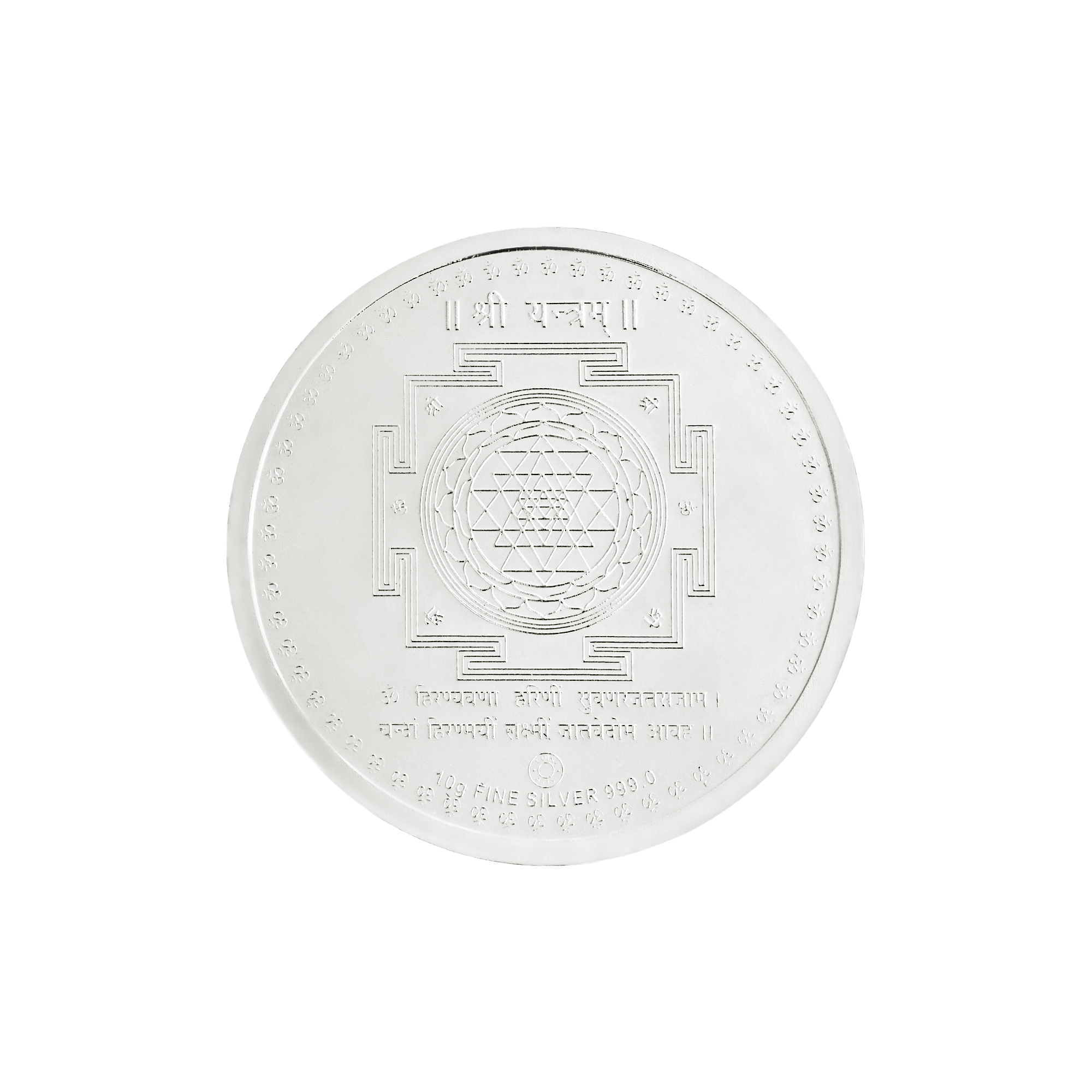 Pure 999 Silver 10g Lakshmi Ganesh Saraswati Coin
