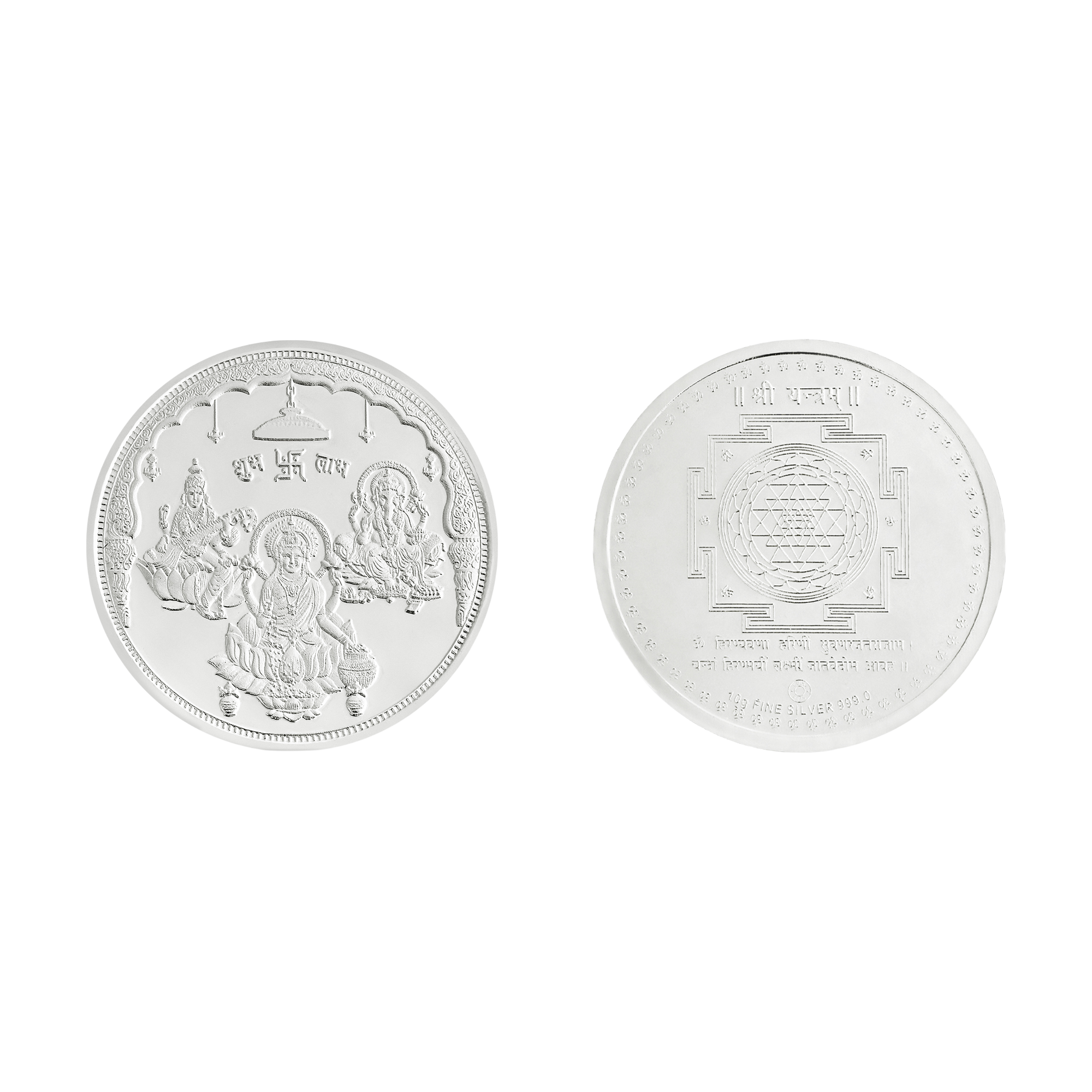 Pure 999 Silver 10g Lakshmi Ganesh Saraswati Coin