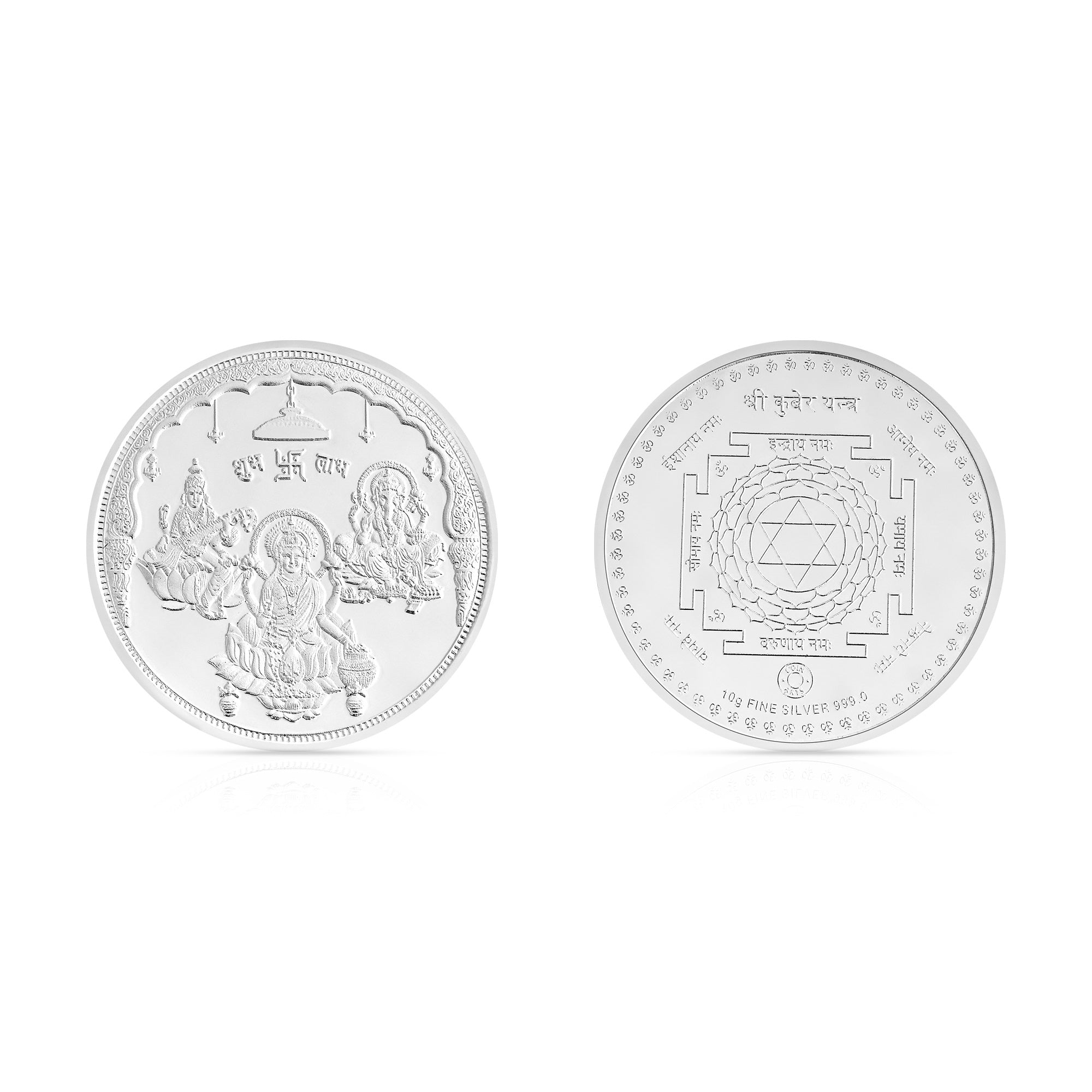 Pure 999 Silver 10g Lakshmi Ganesh Saraswati Coin