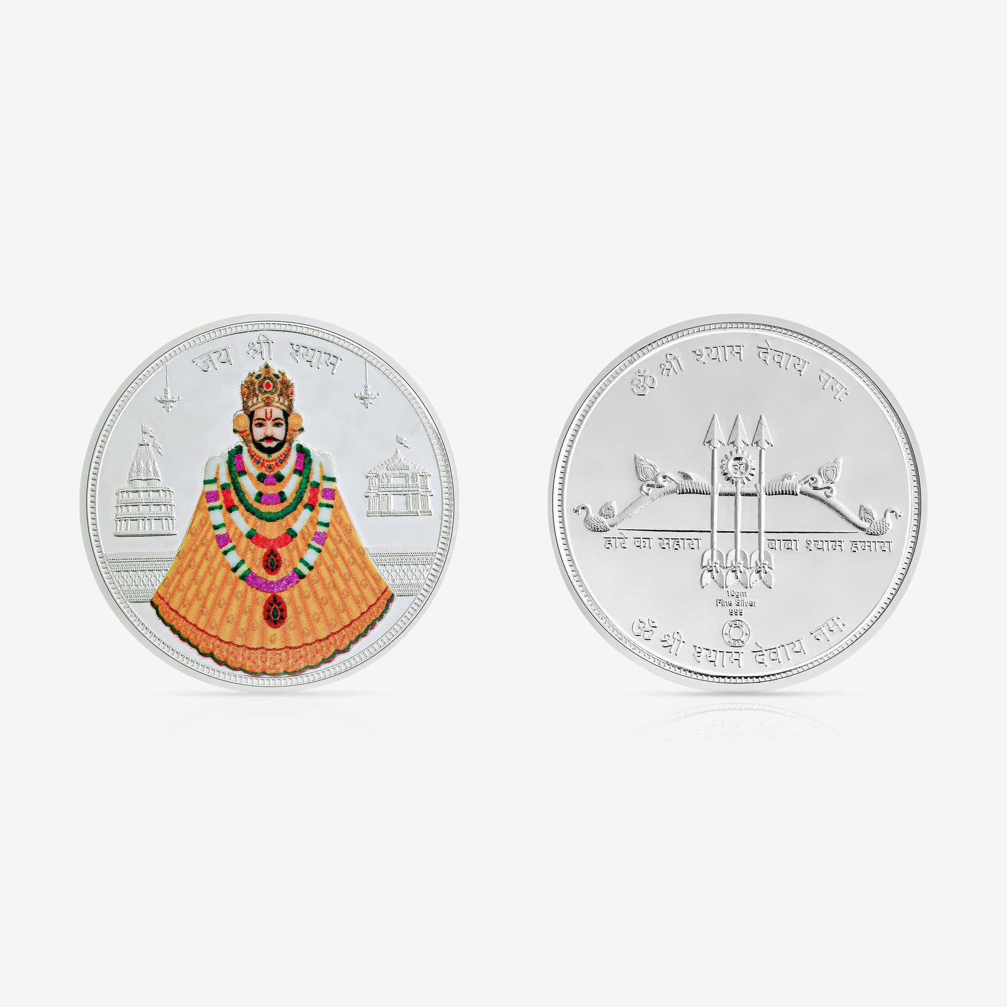 10g Shyam Baba Pure 999 Silver Coin