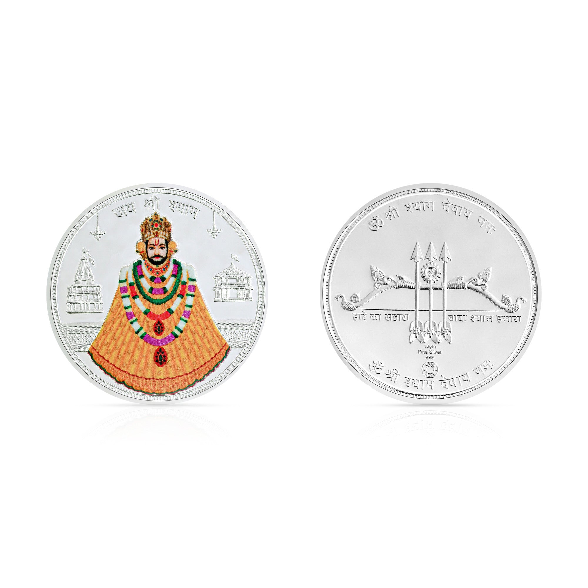 Pure 999 Silver 10g Shyam Baba Coin