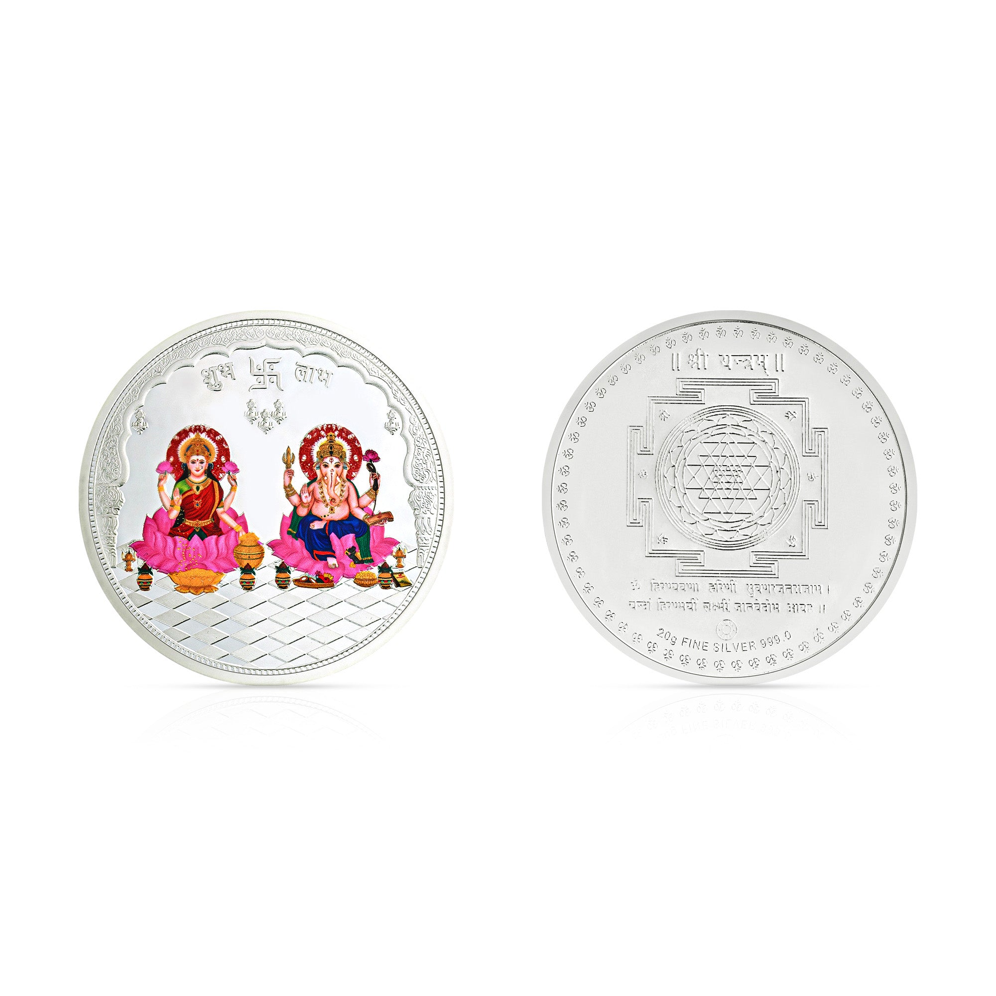 Pure 999 Silver 20g Lakshmi Ganesh Coin
