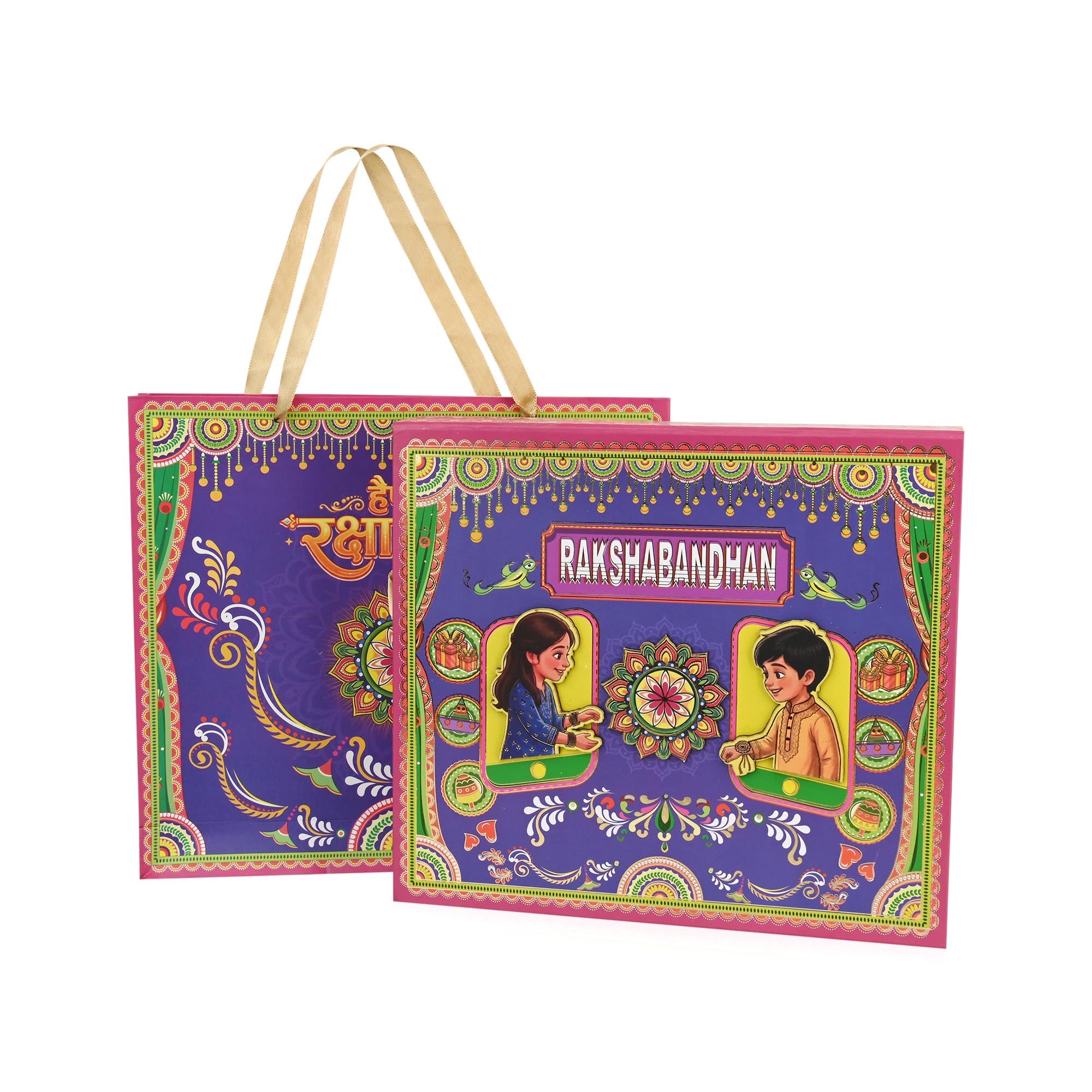 Nostalgic Rakhi Coin Hamper