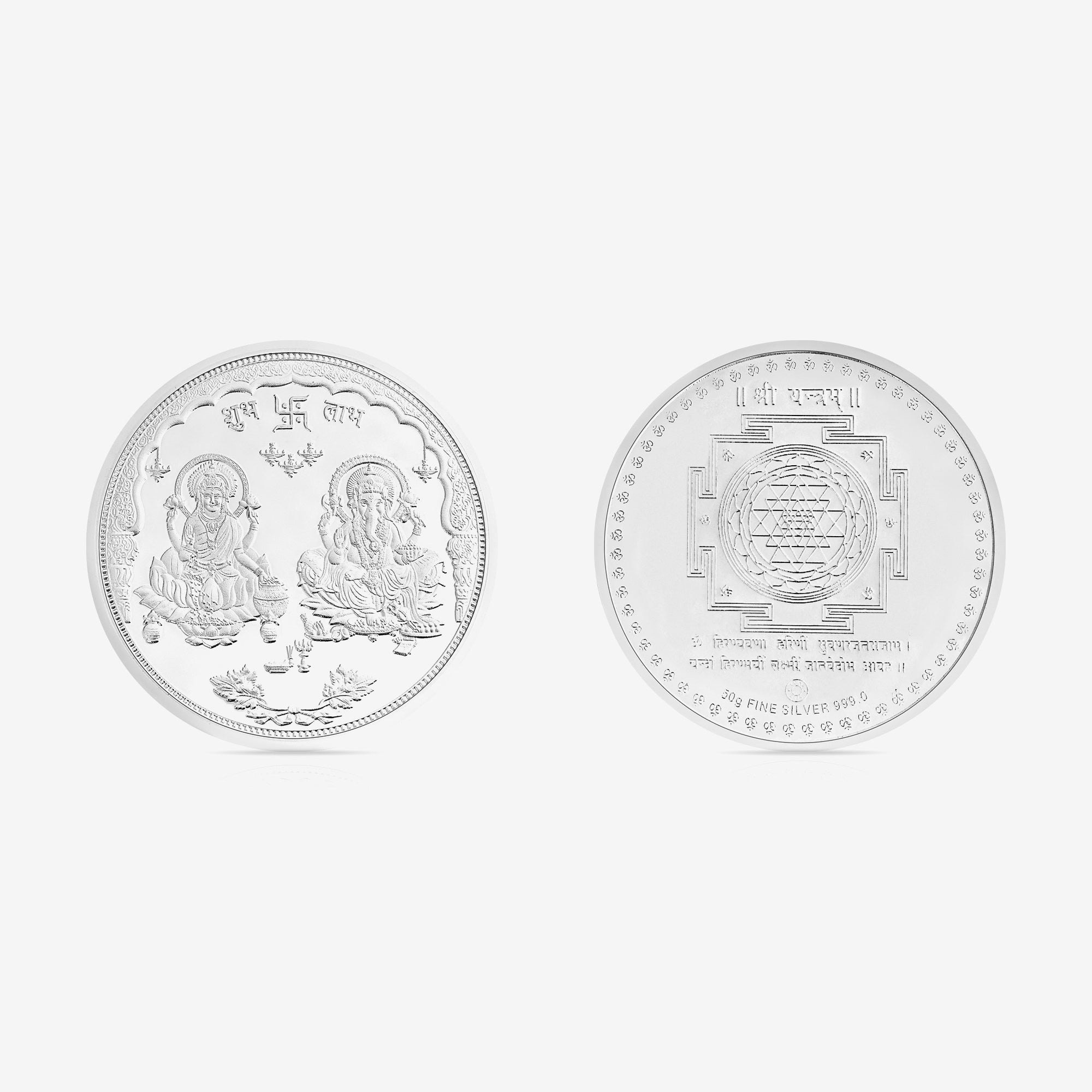50g Lakshmi Ganesh Pure 999 Silver Coin