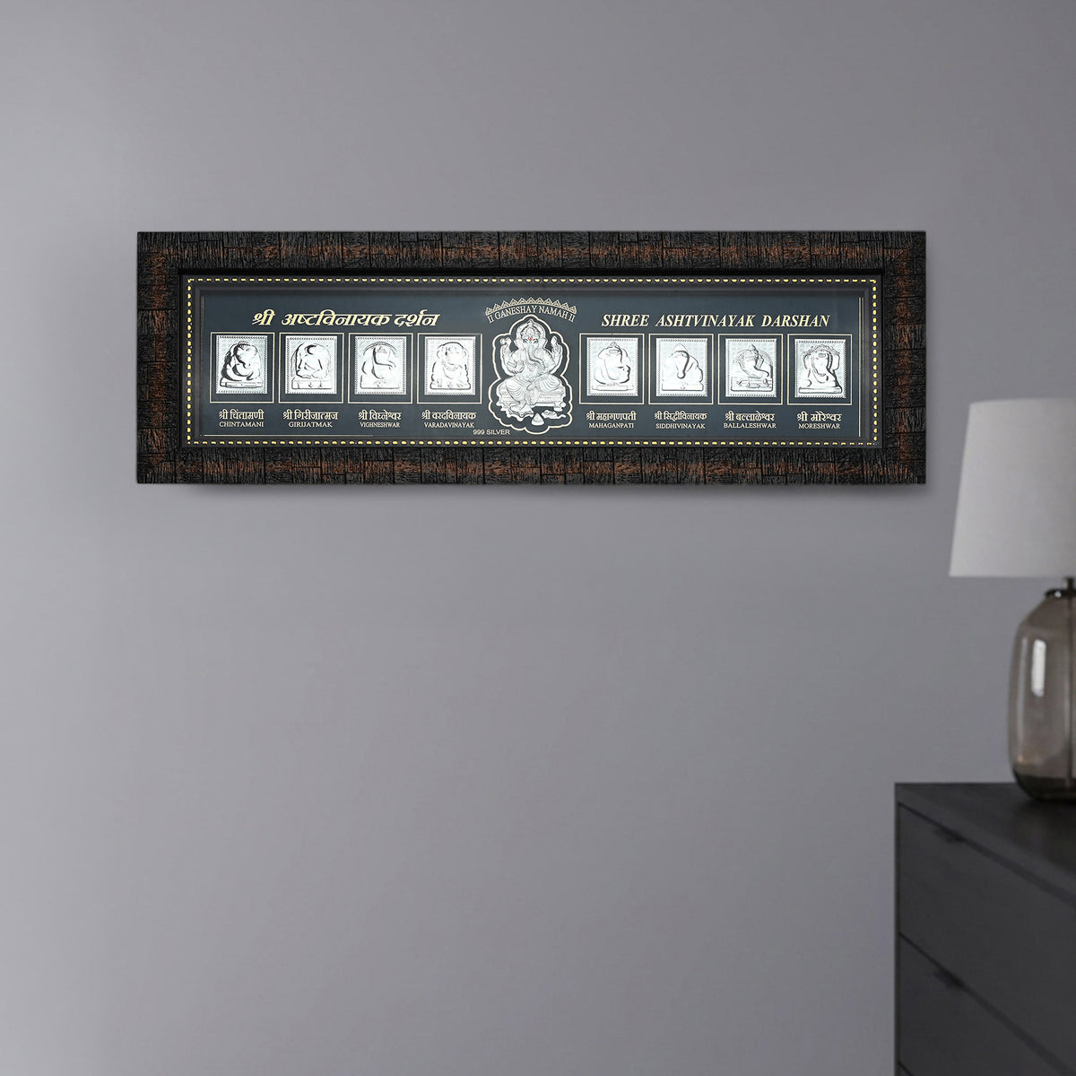 999 Silver Ashtavinayak Wall Frame