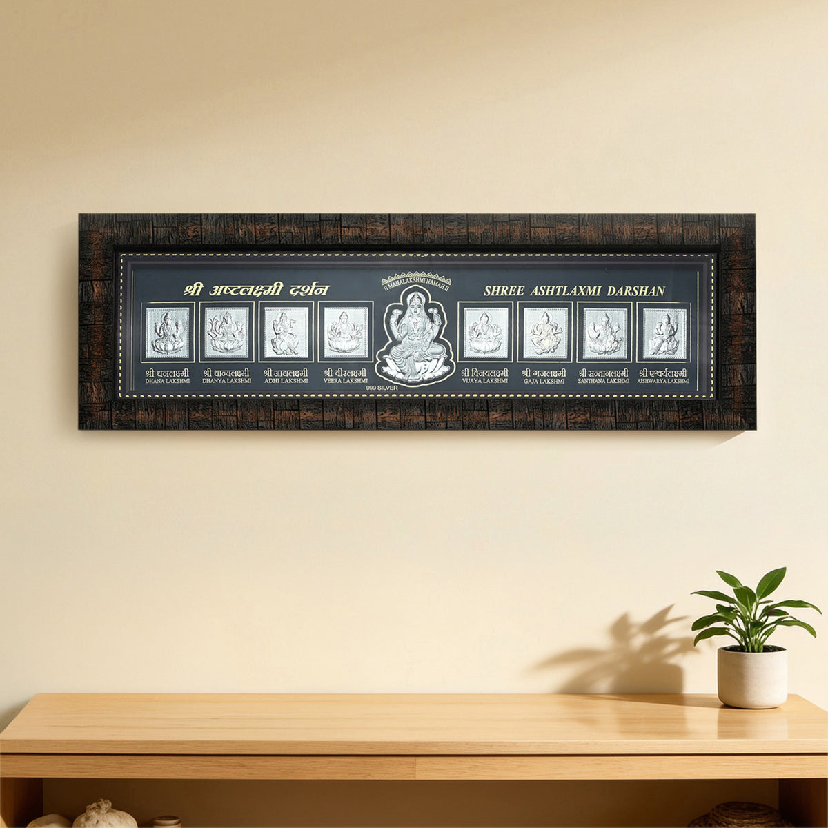 999 Silver Ashtalakshmi Wall Frame