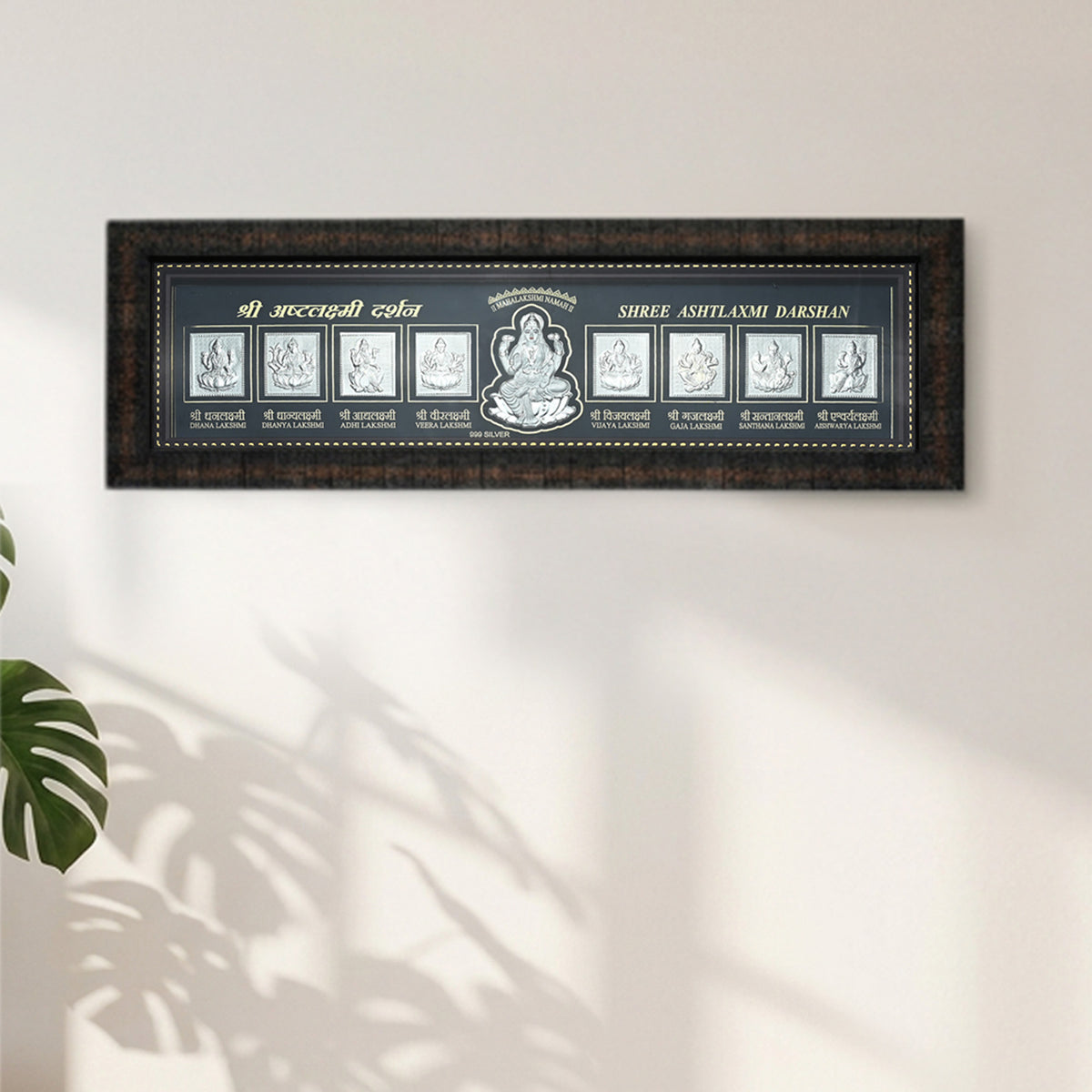 999 Silver Ashtalakshmi Wall Frame