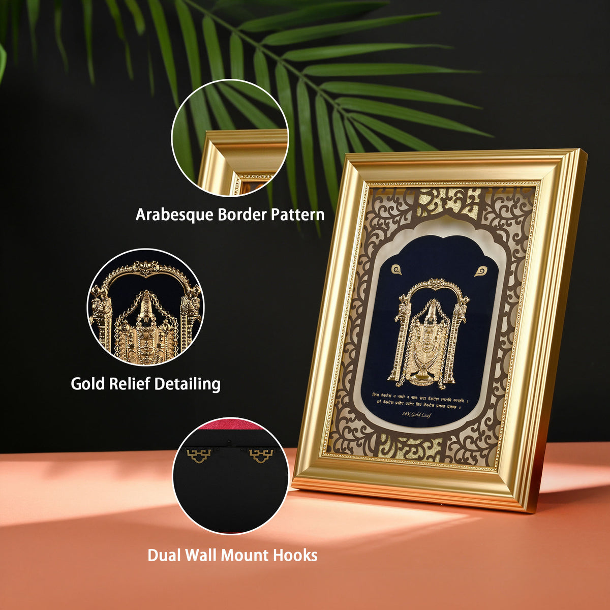 24K Gold Foil Tirupati Balaji Frame