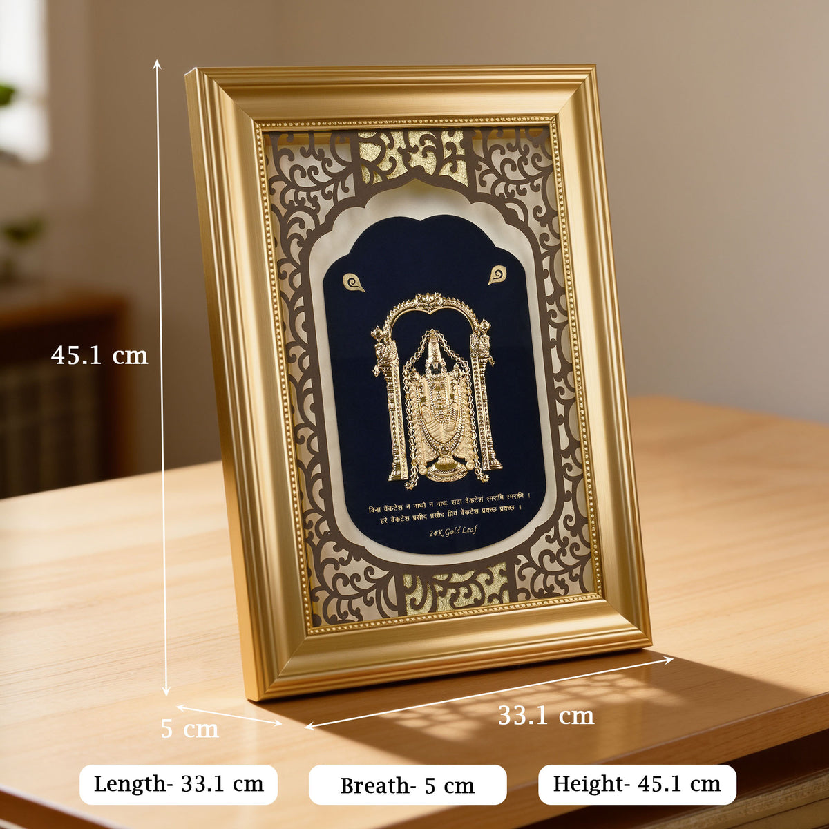 24K Gold Foil Tirupati Balaji Frame