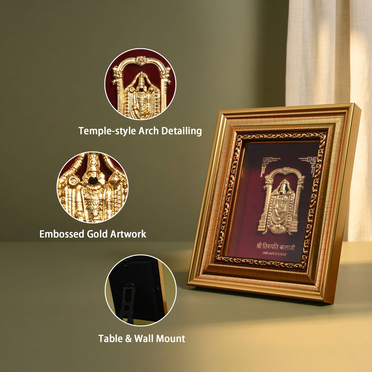 24K Gold Foil Tirupati Balaji Frame