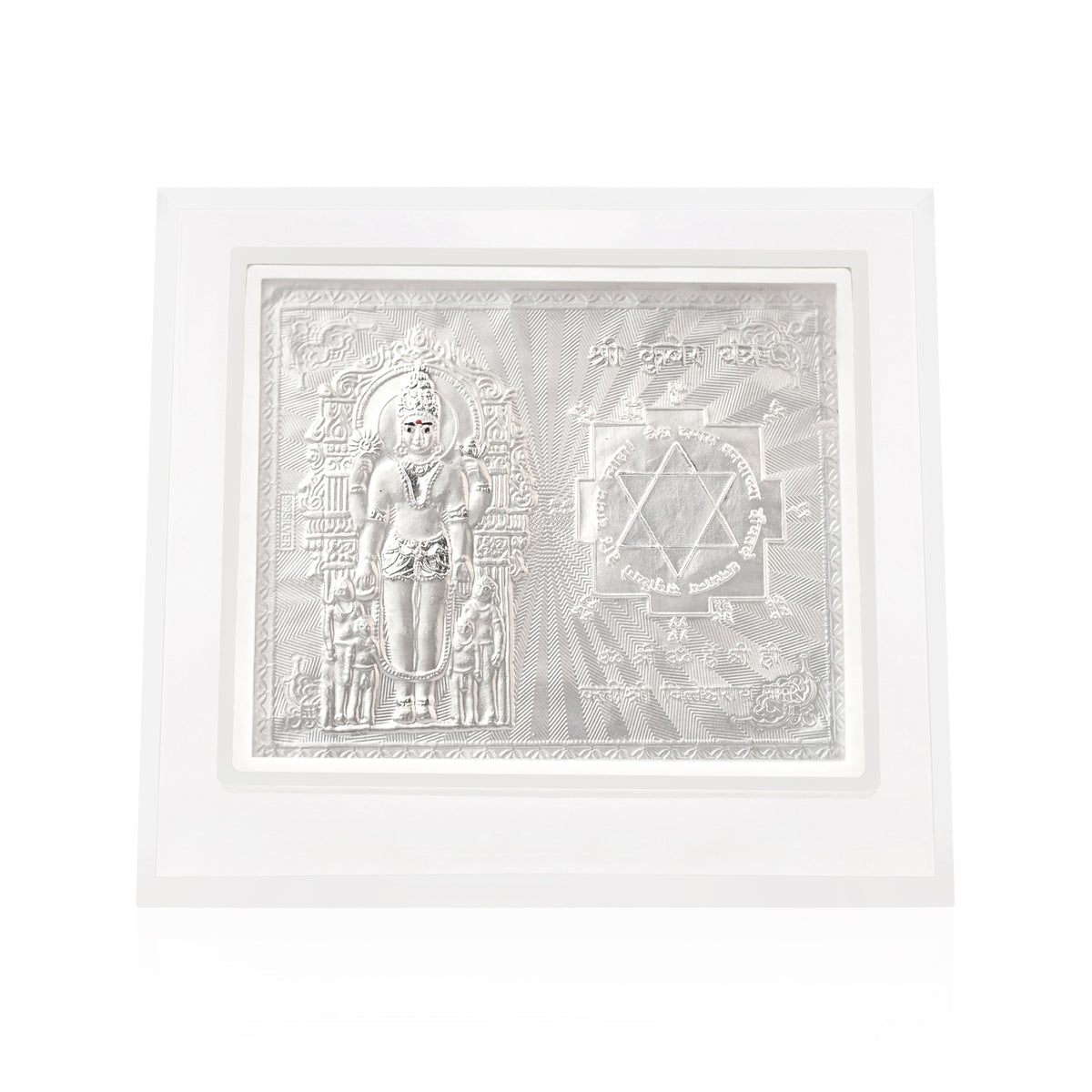 999 Silver Kuber Yantra Frame