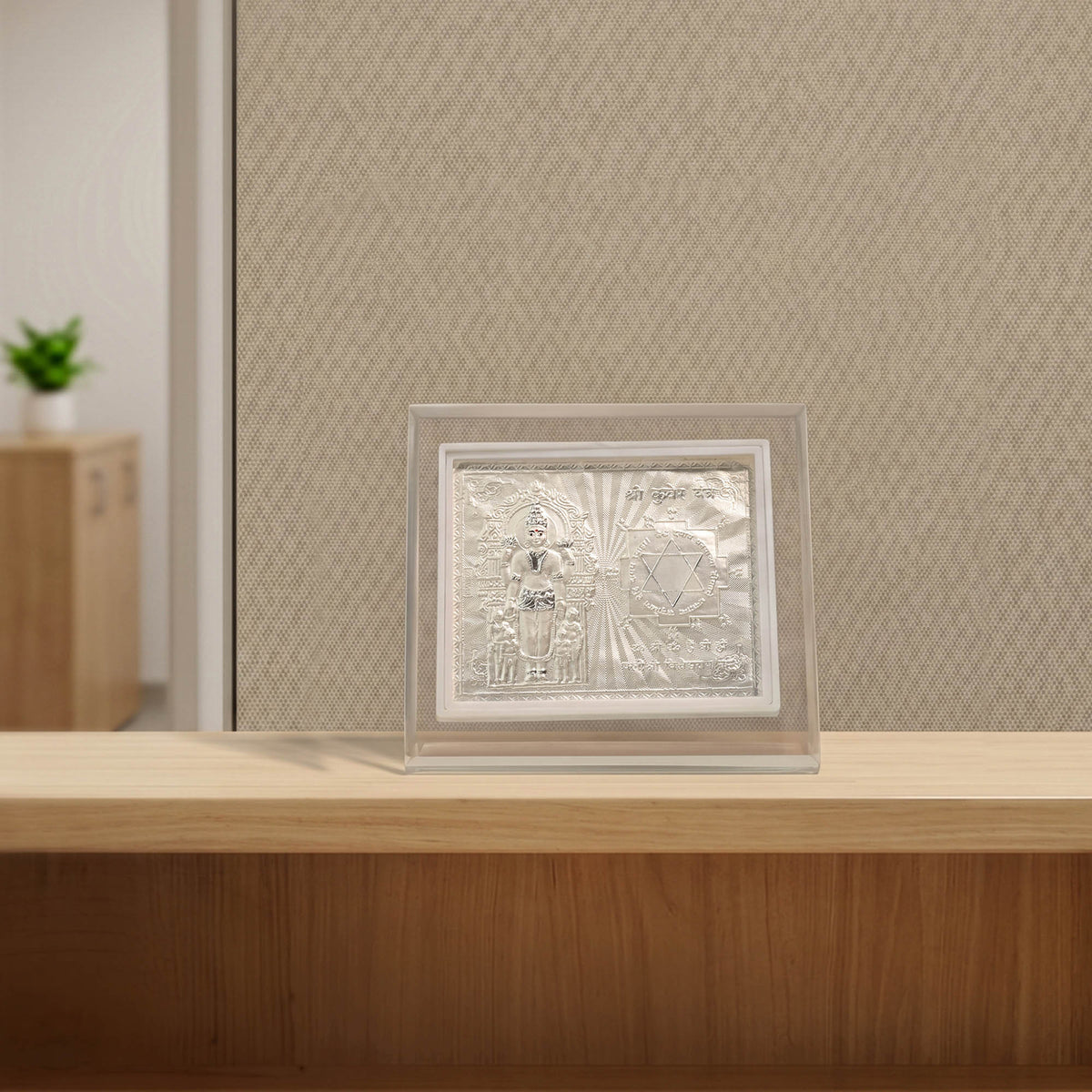 999 Silver Kuber Yantra Frame