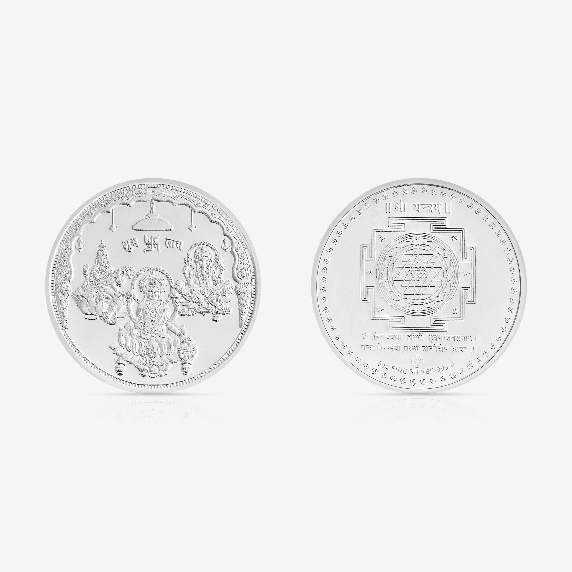 Pure 999 Silver 10g Lakshmi Ganesh Saraswati Coin