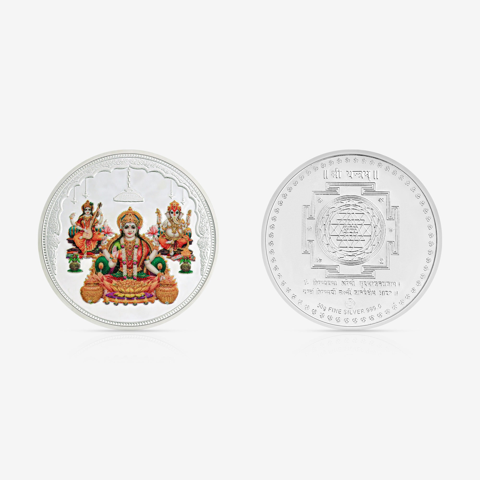 Pure 999 Silver 10g Lakshmi Ganesh Saraswati Coin
