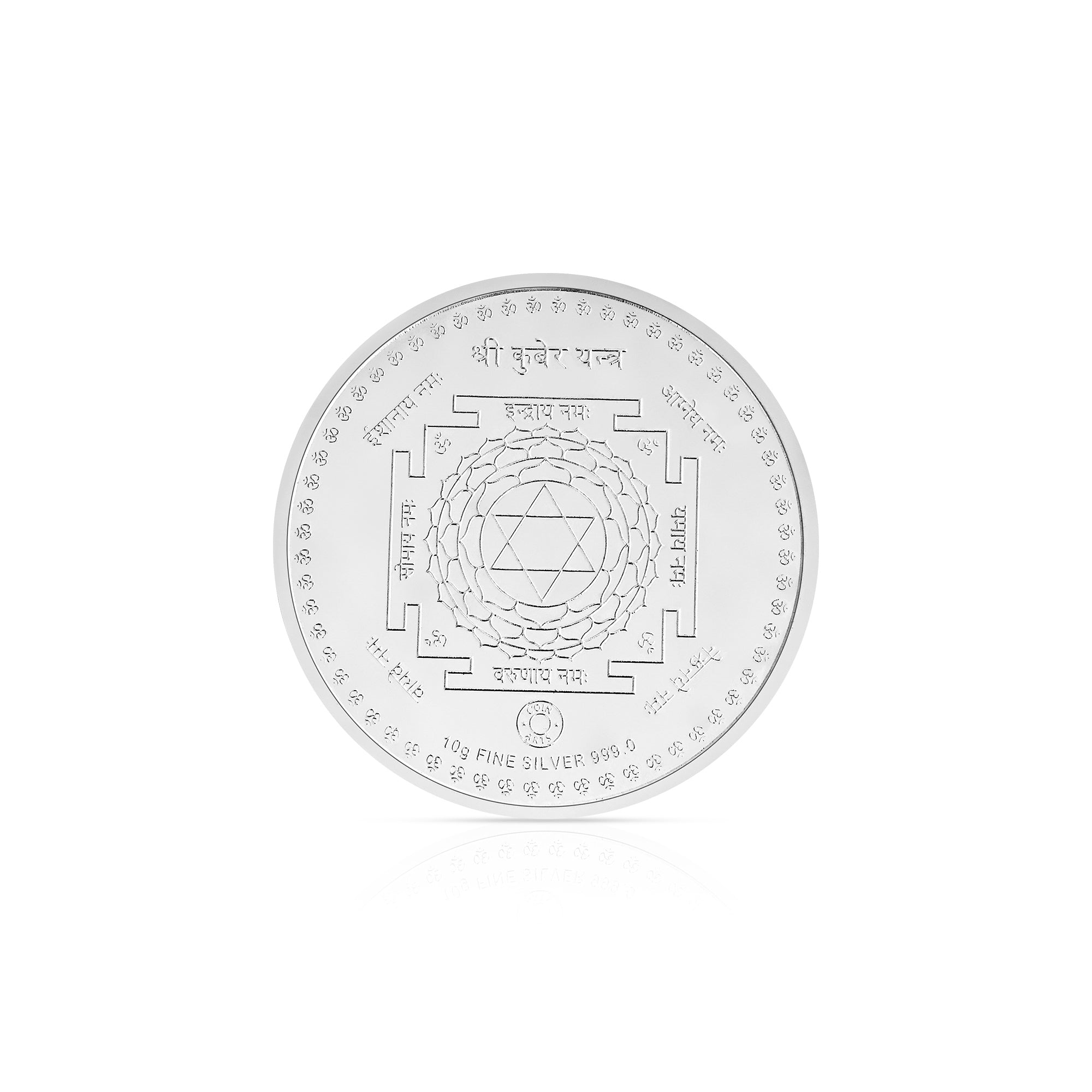 Pure 999 Silver 10g Lakshmi Ganesh Saraswati Coin